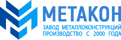 изготовление металлоизделий Metakon-logotype