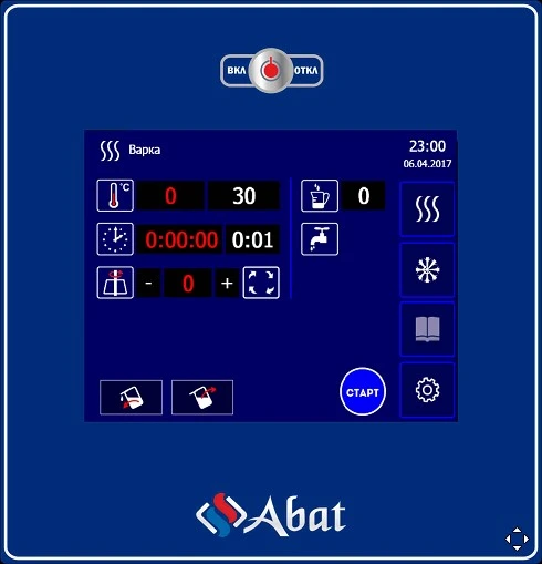 Котел пищеварочный КПЭМ-60-ОМП