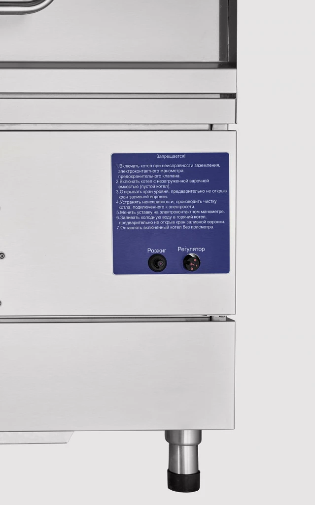 Котел пищеварочный КПГМ-100/9T (газовый)