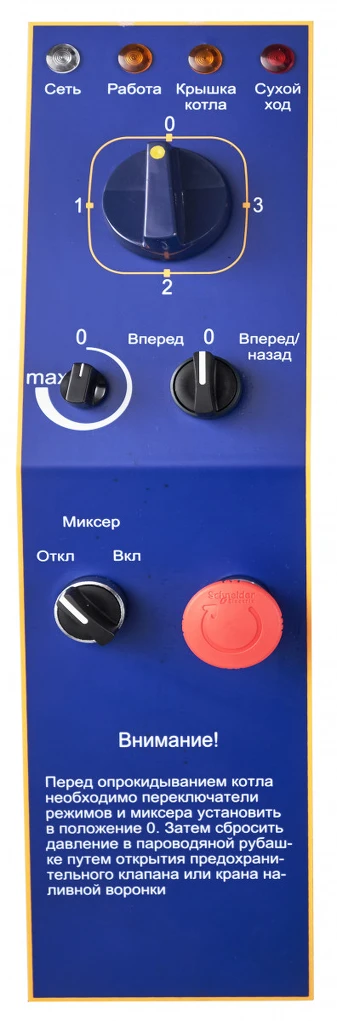 Котел пищеварочный КПЭМ-100-ОМР