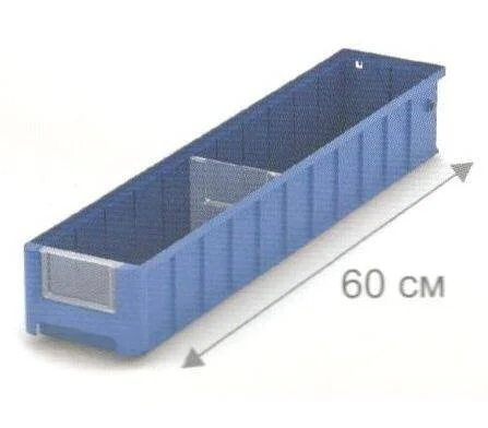 Контейнер для полок на стеллаж SK 61509
