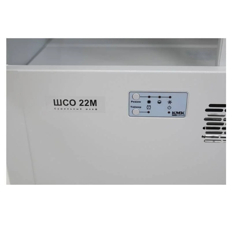 Фото - сушильный шкаф для одежды шсо-22м